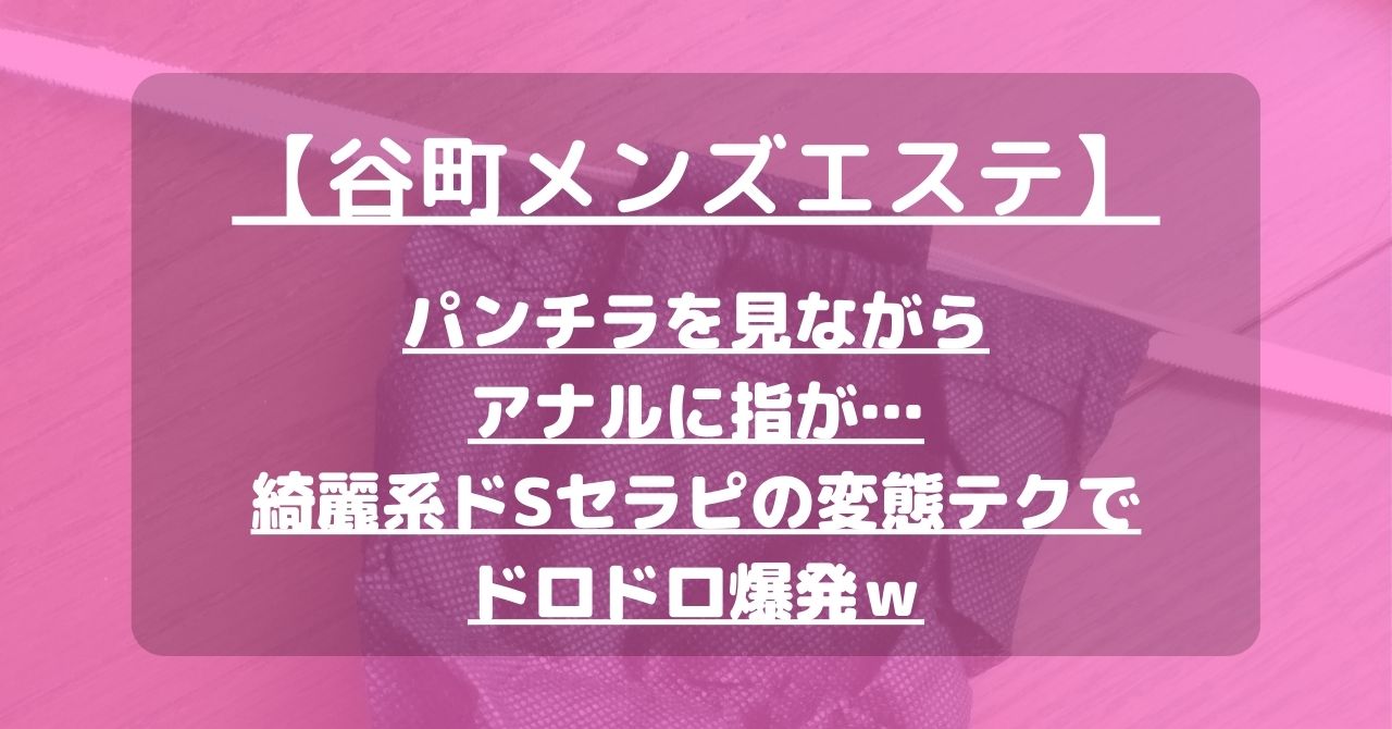 怪獣ブログのアイキャッチ